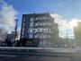 田園調布駅より徒歩12分 3階 築21年5ヶ月の賃貸物件