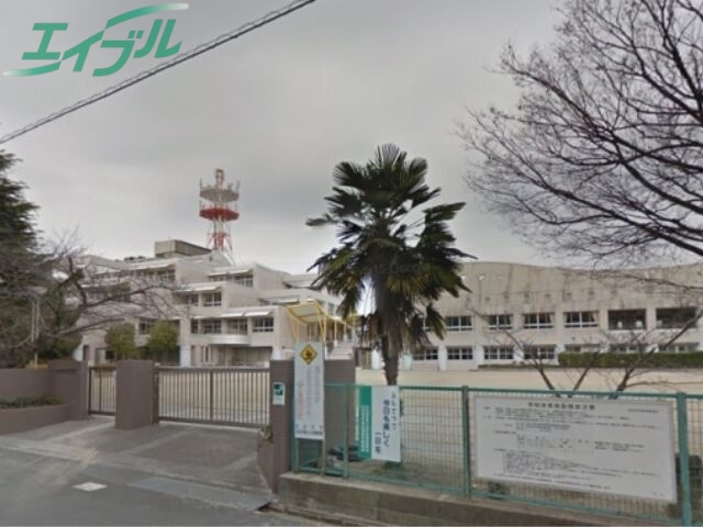 小学校　四日市市立中央小学校（小学校）まで709m