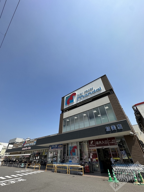 スーパー　万代加美店・なんでも揃う便利なスーパー！！（スーパー）まで411m