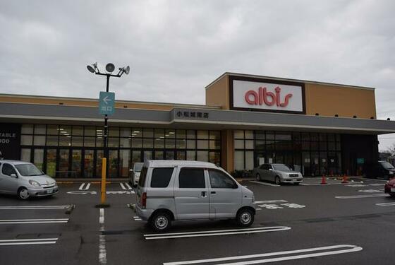 ショッピングセンター　ａｌｂｉｓ小松城南店（ショッピングセンター）まで2067m