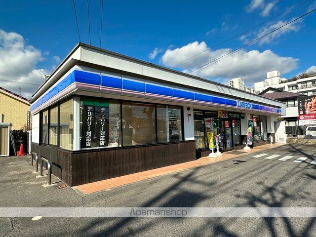 コンビニ　ローソン　中岡崎店（コンビニ）まで900m