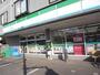 コンビニ　ファミリーマート小金井桜町店（コンビニ）まで500m