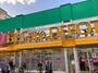 ドラックストア　Ｆｉｔ　Ｃａｒｅ　ＤＥＰＯＴ国道店（ドラッグストア）まで435m