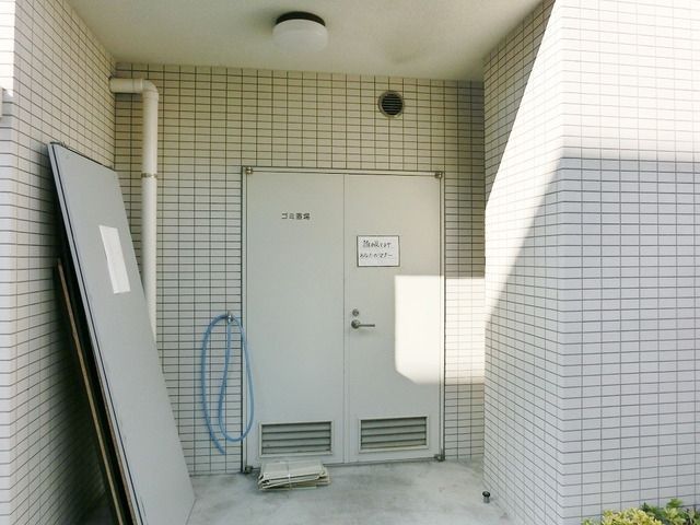 その他共有部分　ごみ置き場