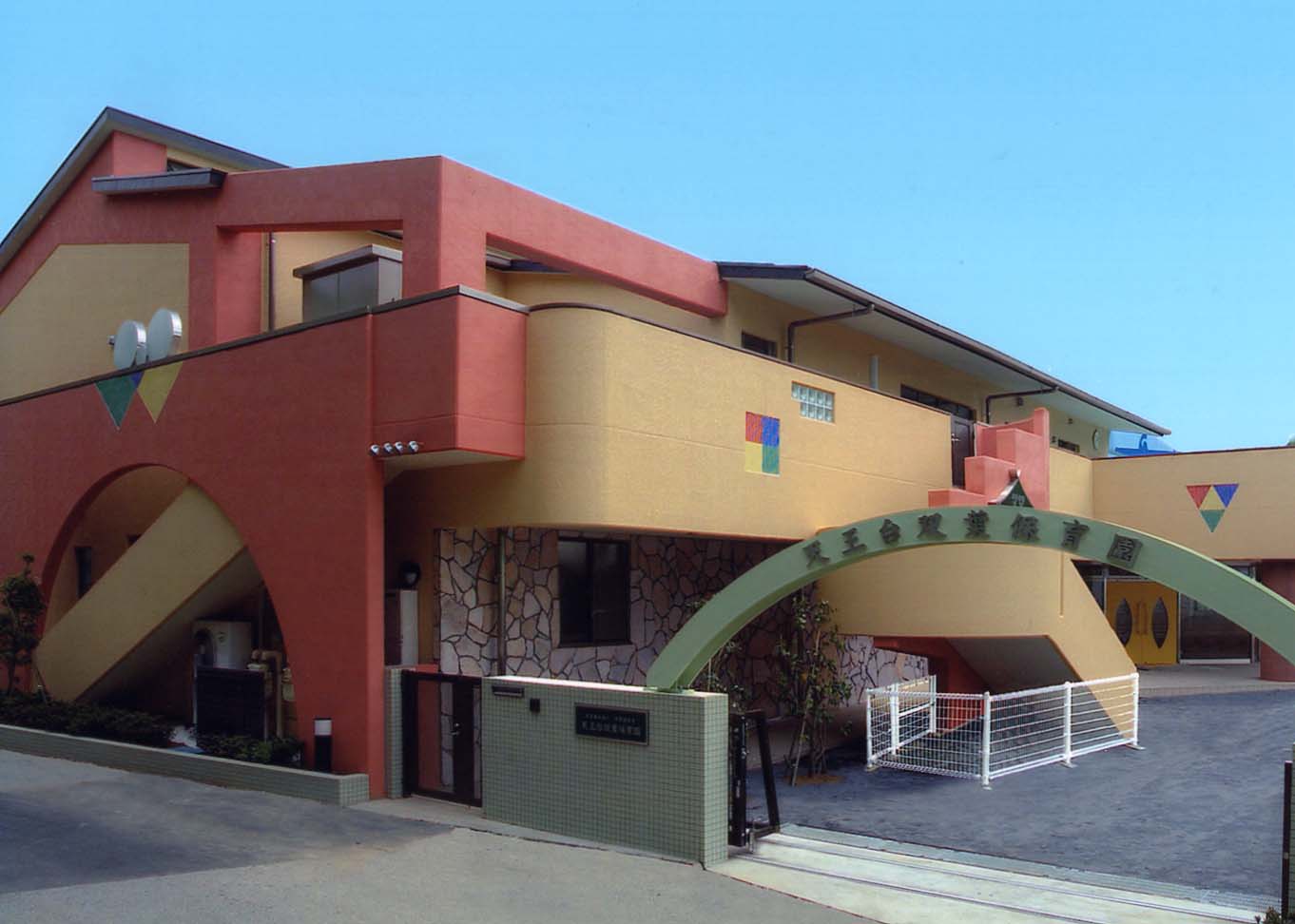 幼稚園・保育園　天王台双葉保育園（幼稚園・保育園）まで3187m