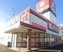 その他　酒のやまや 東船橋店（その他）まで452m