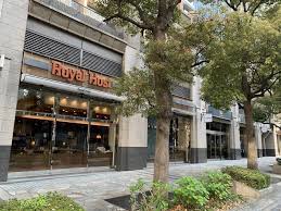 飲食店　ロイヤルホスト目黒店（飲食店）まで231m