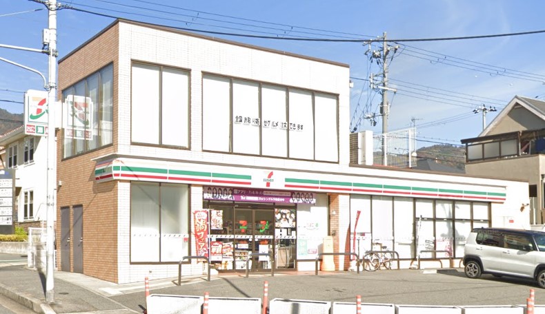 コンビニ　セブンイレブン 神戸御影八色橋東店（コンビニ）まで296m