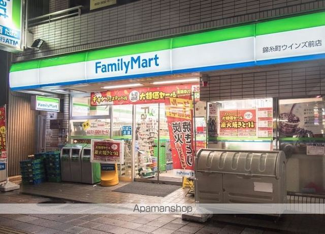 コンビニ　ファミリーマート（コンビニ）まで335m