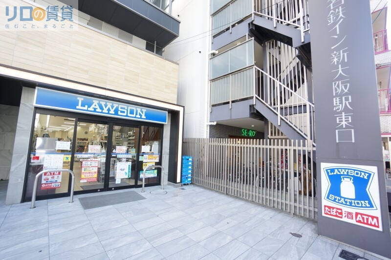 コンビニ　ローソン新大阪駅南店（コンビニ）まで182m