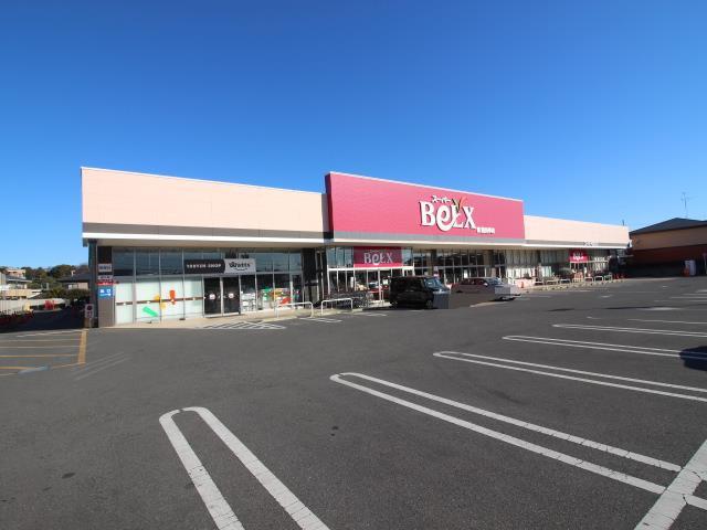スーパー　ベルクス新豊四季店（スーパー）まで814m