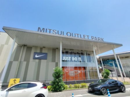 その他　三井アウトレットパーク 入間（その他）まで1630m