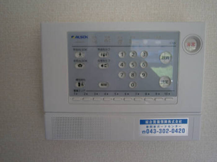 セキュリティ　ALSOKホームセキュリティ