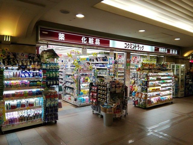 ドラックストア　コクミンドラッグオーキャット店（ドラッグストア）まで900m