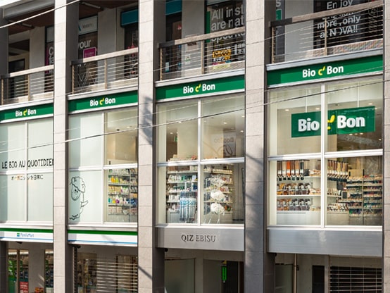 スーパー　Bio c Bon(ビオ セ ボン) 恵比寿店（スーパー）まで528m