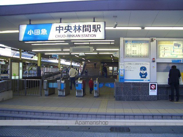 その他　中央林間駅（その他）まで1360m