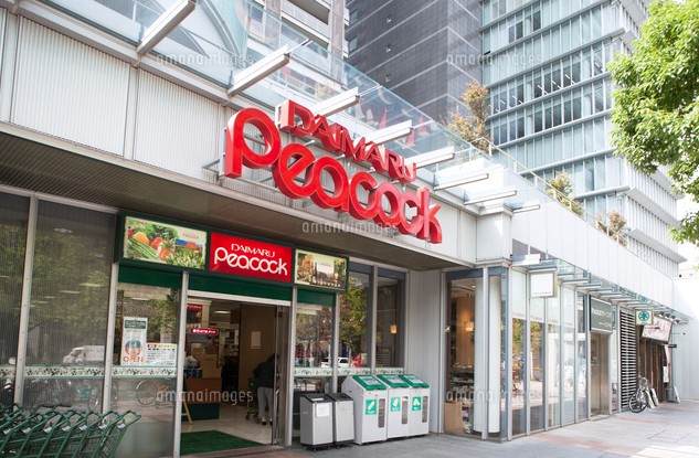 スーパー　ピーコックストアトルナーレ日本橋浜町店（スーパー）まで317m
