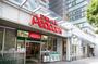 スーパー　ピーコックストアトルナーレ日本橋浜町店（スーパー）まで317m