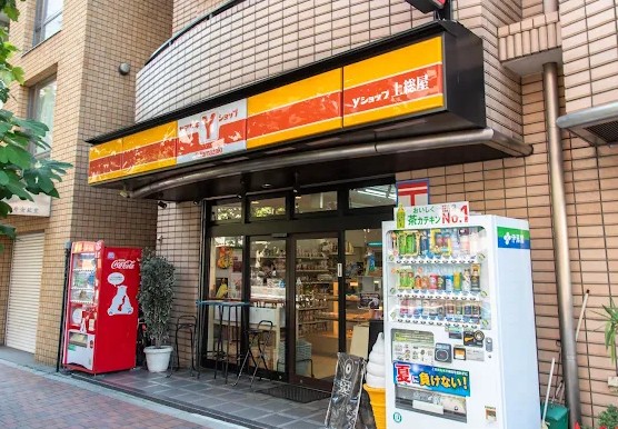 コンビニ　ヤマザキショップ上総屋（コンビニ）まで105m