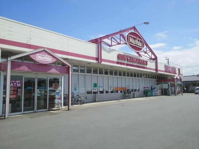 スーパー　マックスバリュ御幸笛田店（スーパー）まで210m