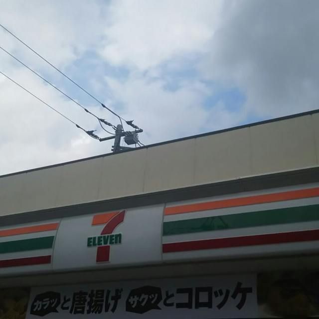 コンビニ　セブンイレブンあきる野二宮店（コンビニ）まで340m
