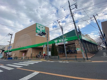 スーパー　サミット成田東店（スーパー）まで310m