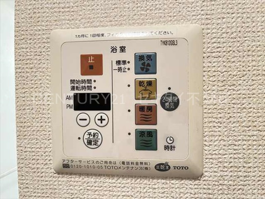その他設備　浴室乾燥機