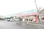 ドラックストア　ディスカウントドラッグコスモス筥松店（ドラッグストア）まで563m