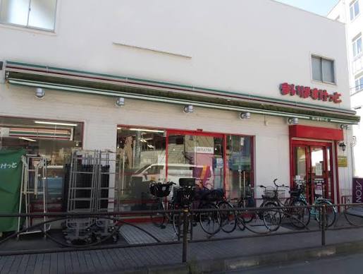 スーパー　まいばすけっとお花茶屋駅前店（スーパー）まで559m