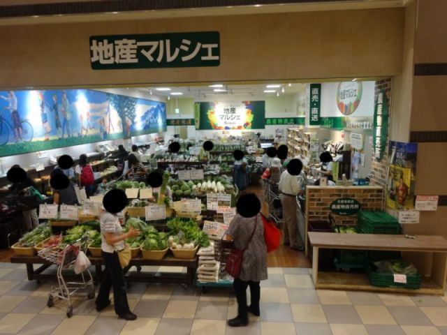 スーパー　地産マルシェララガーデン川口店（スーパー）まで951m