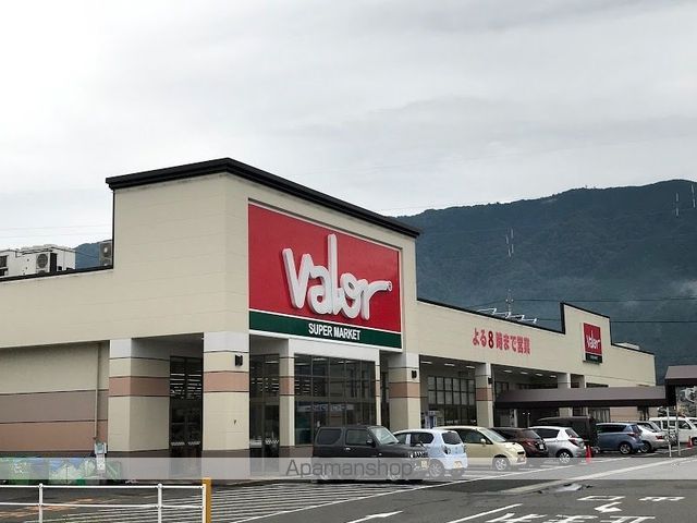 スーパー　バロー神戸店（スーパー）まで676m