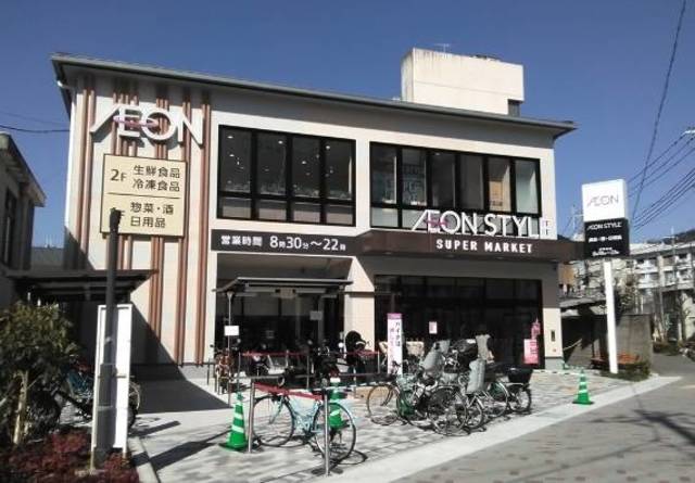 スーパー　イオンスタイル修学院小町（スーパー）まで521m