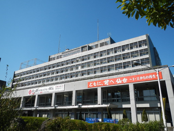 役所　仙台市役所（役所）まで500m