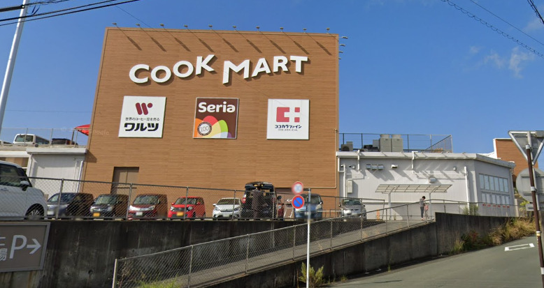 ドラックストア　ココカラファイン 浜名新居店（ドラッグストア）まで667m