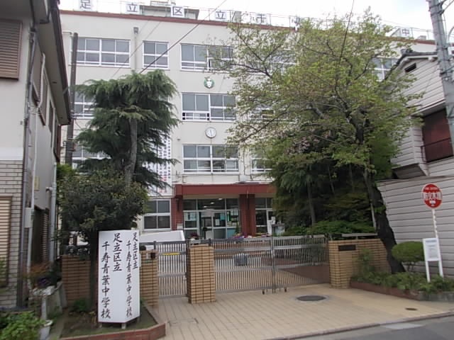 フレアコート北千住の周辺写真