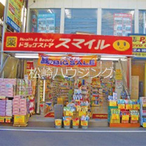 アルトリオの周辺写真