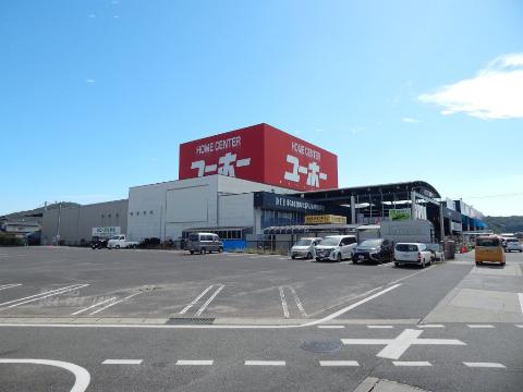 その他　ホームセンターユーホー神辺店（その他）まで378m