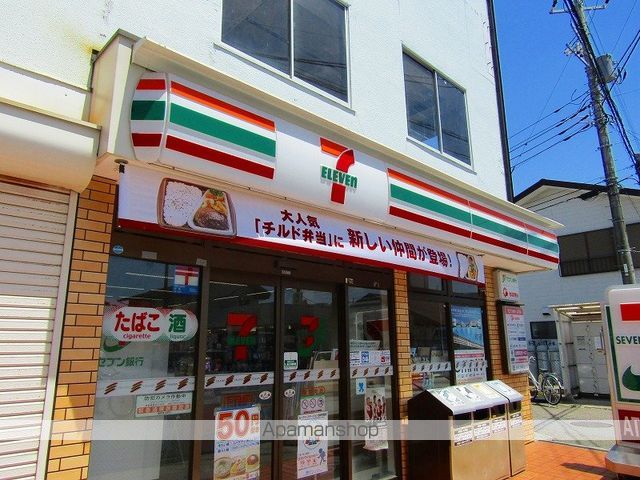 コンビニ　セブンイレブン松戸六実駅前店（コンビニ）まで600m