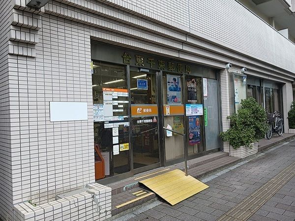 郵便局　台東千束郵便局（郵便局）まで300m