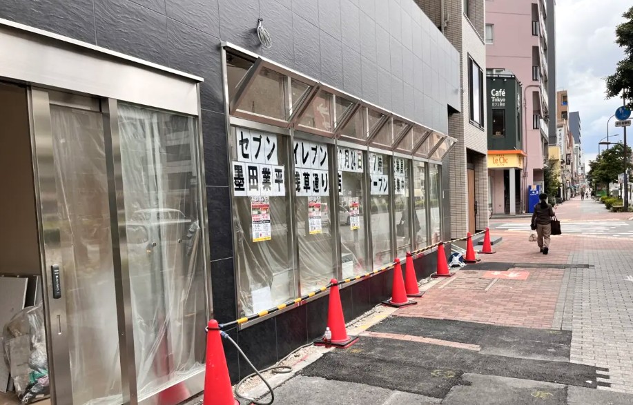 コンビニ　セブンイレブン墨田業平浅草通り店（コンビニ）まで190m