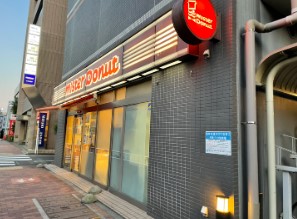飲食店　ミスタードーナツ押上業平ショップ（飲食店）まで202m