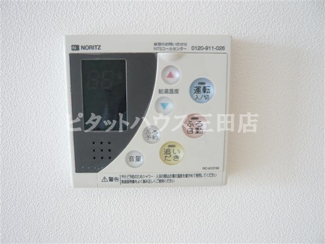 その他設備　※同マンション別部屋