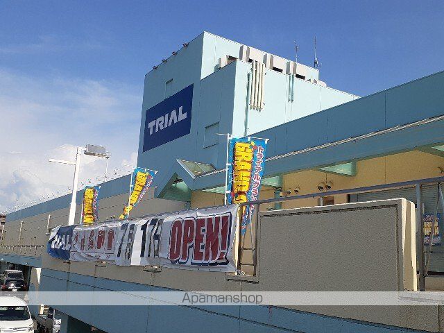 スーパー　トライアル富山マイプラザ店（スーパー）まで300m