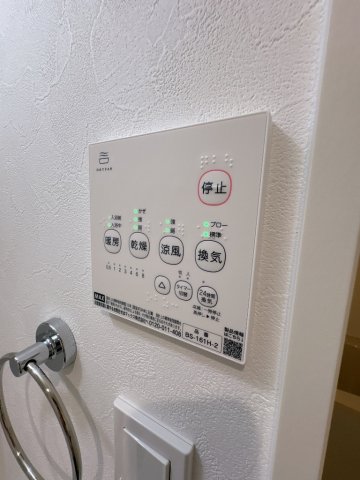 その他設備　※同仕様画像です
