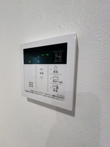 その他　※同仕様画像です