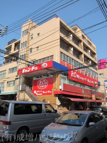 スーパー　スーパーみらべる　東武練馬店（スーパー）まで999m