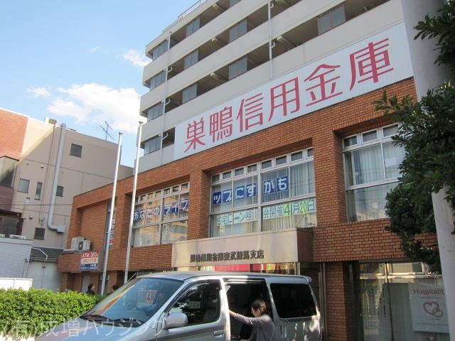 銀行　巣鴨信用金庫　東武練馬店（銀行）まで1018m