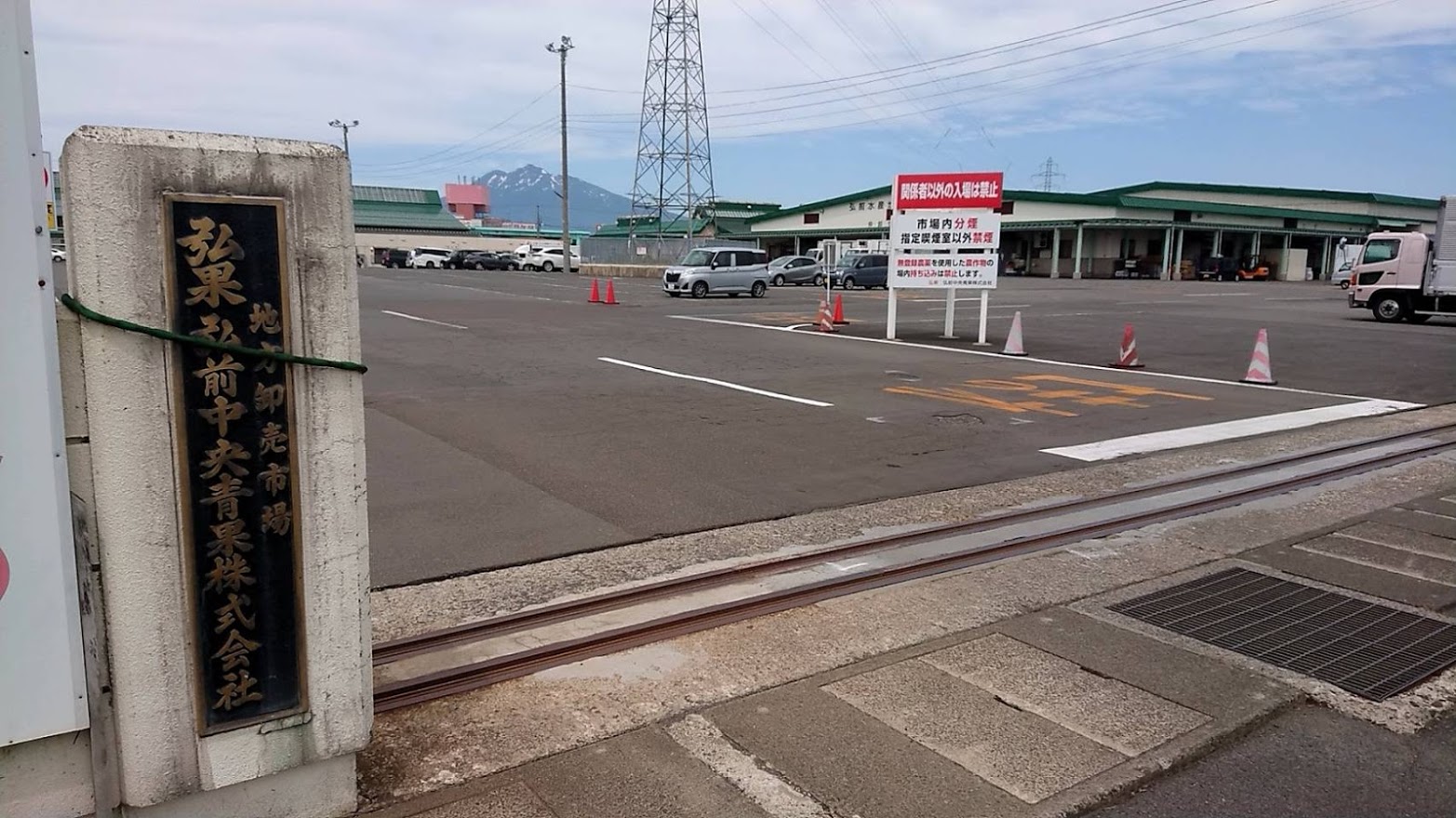 その他　弘果中央青果（その他）まで433m
