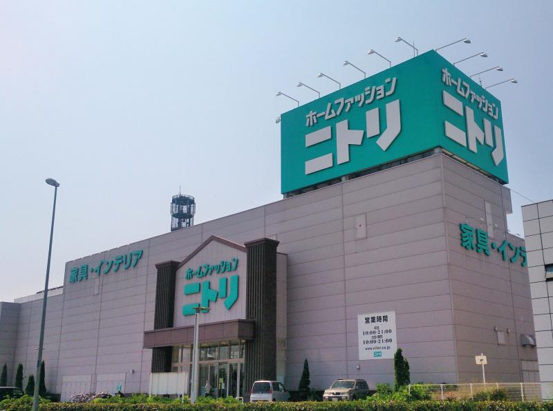 ホームセンター　ニトリ甲府店（ホームセンター）まで1493m