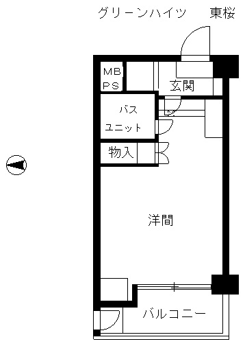 名古屋市中区東桜のマンションの間取り